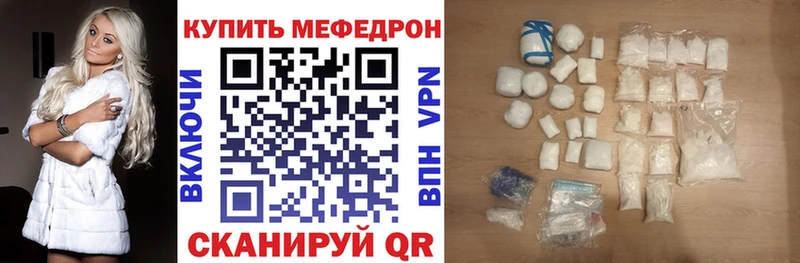 Какие есть наркотики Можайск Каннабис Мефедрон ГАШ