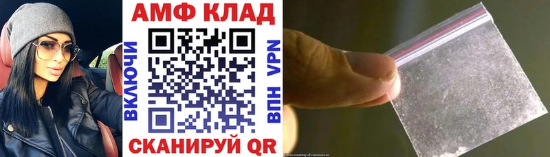 Amphetamine 98%  Можайск 