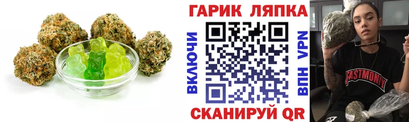 Еда ТГК марихуана  закладка  Можайск 