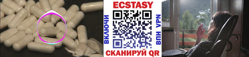 Экстази mix  магазин продажи   Можайск 