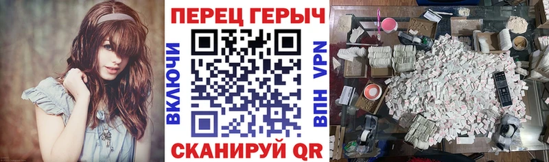 даркнет сайт  mega ТОР  Героин афганец  Можайск 