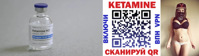 Кетамин ketamine цены Можайск