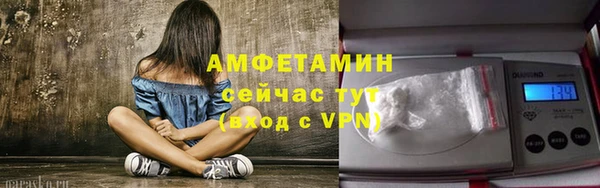 COCAINE Богородицк
