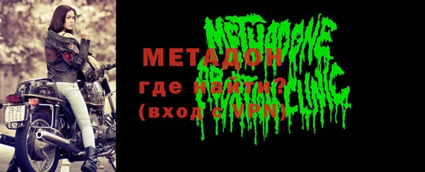 COCAINE Богородицк