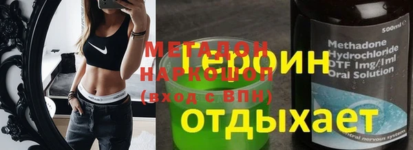 молекула духа Богородск