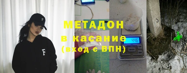 COCAINE Богородицк