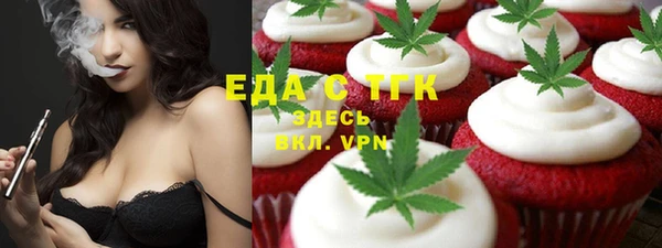 COCAINE Богородицк