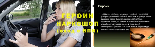 гашик Вяземский