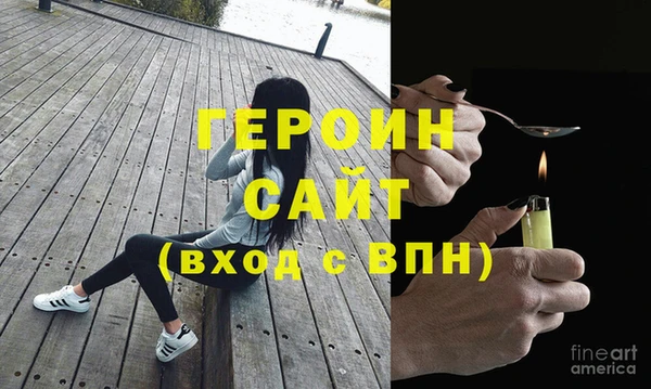 молекула духа Богородск