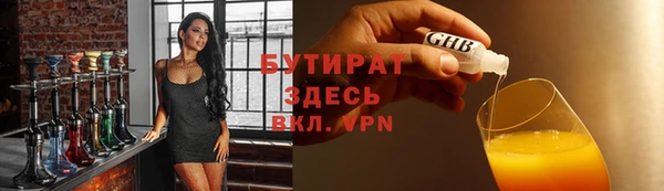 молекула духа Богородск