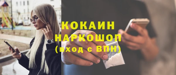 COCAINE Богородицк