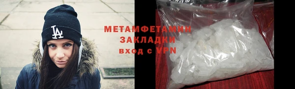 COCAINE Богородицк