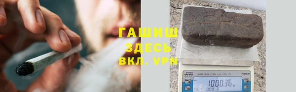 COCAINE Богородицк