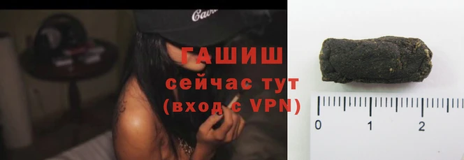 молекула духа Богородск