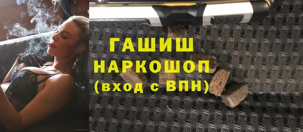 COCAINE Богородицк