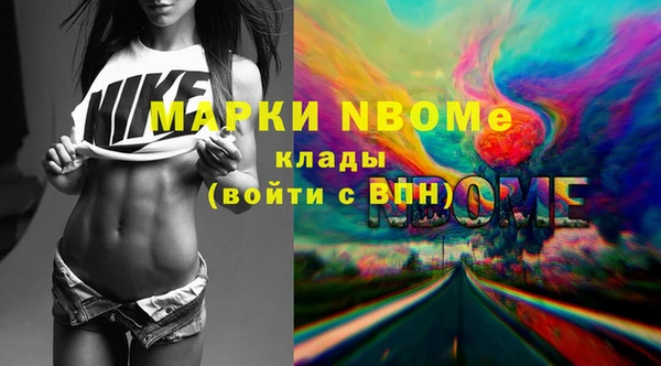 кокаин премиум Вязники
