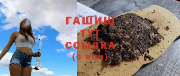 COCAINE Богородицк