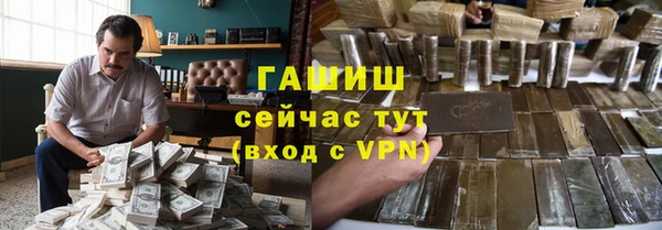 молекула духа Богородск