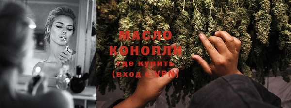 COCAINE Богородицк