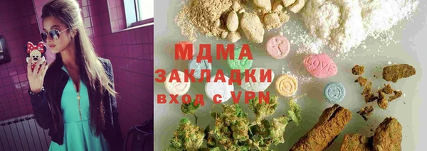 COCAINE Богородицк