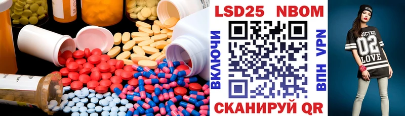 ЛСД экстази кислота  закладка  Можайск 