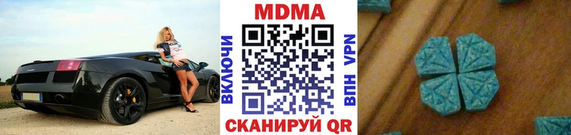МДМА VHQ  где продают наркотики  Можайск 