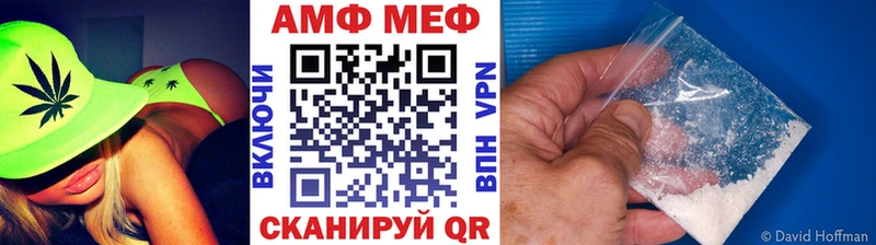 наркота  Можайск  МЕТАМФЕТАМИН Methamphetamine 