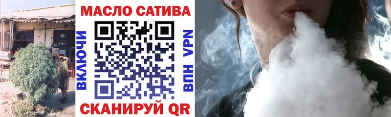 мориарти формула  Можайск  ТГК концентрат 