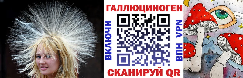 Галлюциногенные грибы мицелий  купить наркоту  Можайск 